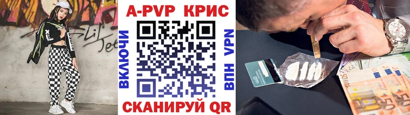 как найти закладки  Белогорск  сайты даркнета как зайти  Альфа ПВП VHQ 