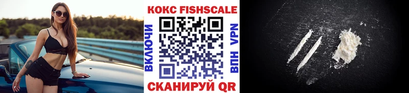 mega tor  Белогорск  Cocaine VHQ 