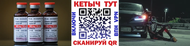 KRAKEN ссылки  мориарти состав  Белогорск  Кетамин VHQ  что такое наркотик 