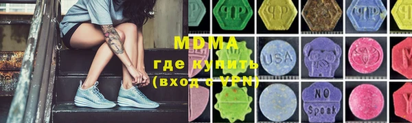 Альфа ПВП Балабаново