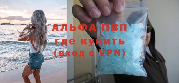 кокаин VHQ Балахна