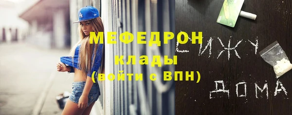 Альфа ПВП Балабаново