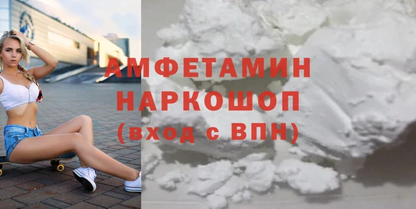 Альфа ПВП Балабаново