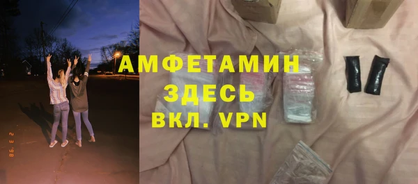 MDMA Баксан