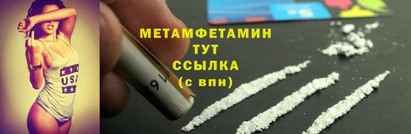 MDMA Баксан