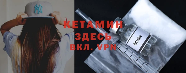 кокаин VHQ Балахна