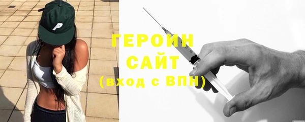 кокаин VHQ Балахна