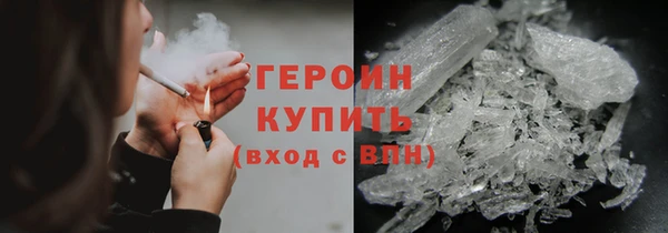 кокаин VHQ Балахна