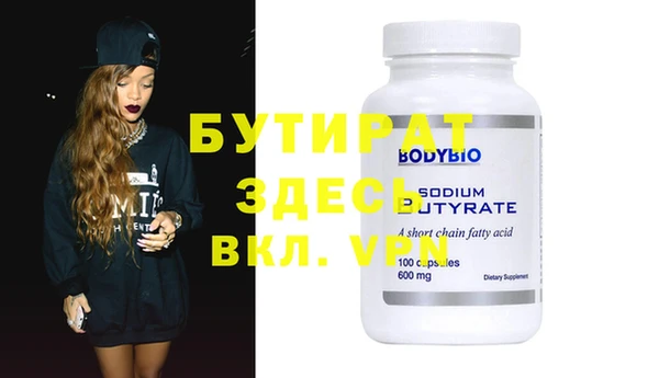 кокаин VHQ Балахна
