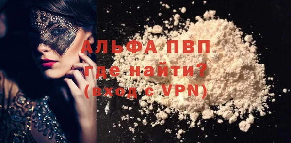 Альфа ПВП Балабаново