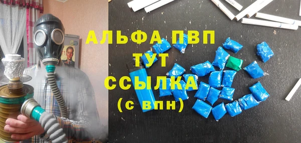 Альфа ПВП Балабаново
