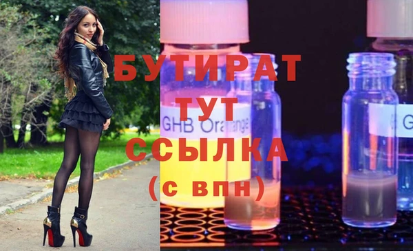 MDMA Баксан
