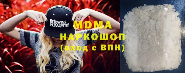 MDMA Баксан