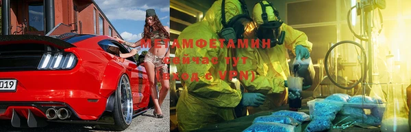 Альфа ПВП Балабаново