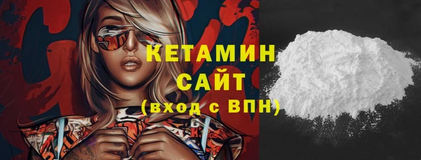 кокаин VHQ Балахна