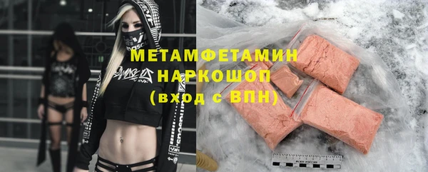 Альфа ПВП Балабаново