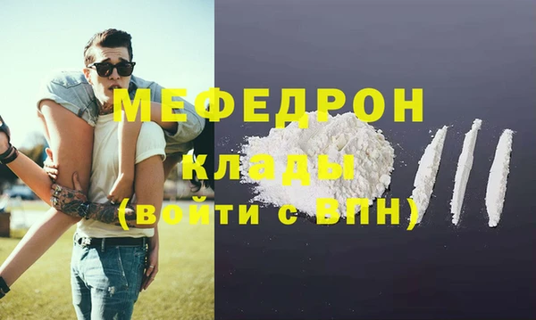 MDMA Баксан