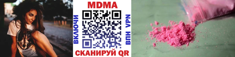 МДМА кристаллы  сколько стоит  Белогорск 