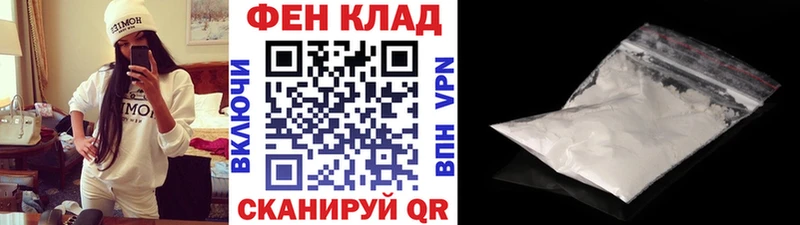 Метамфетамин пудра  Белогорск 