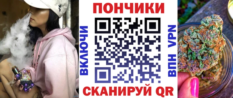 МАРИХУАНА Amnesia Белогорск